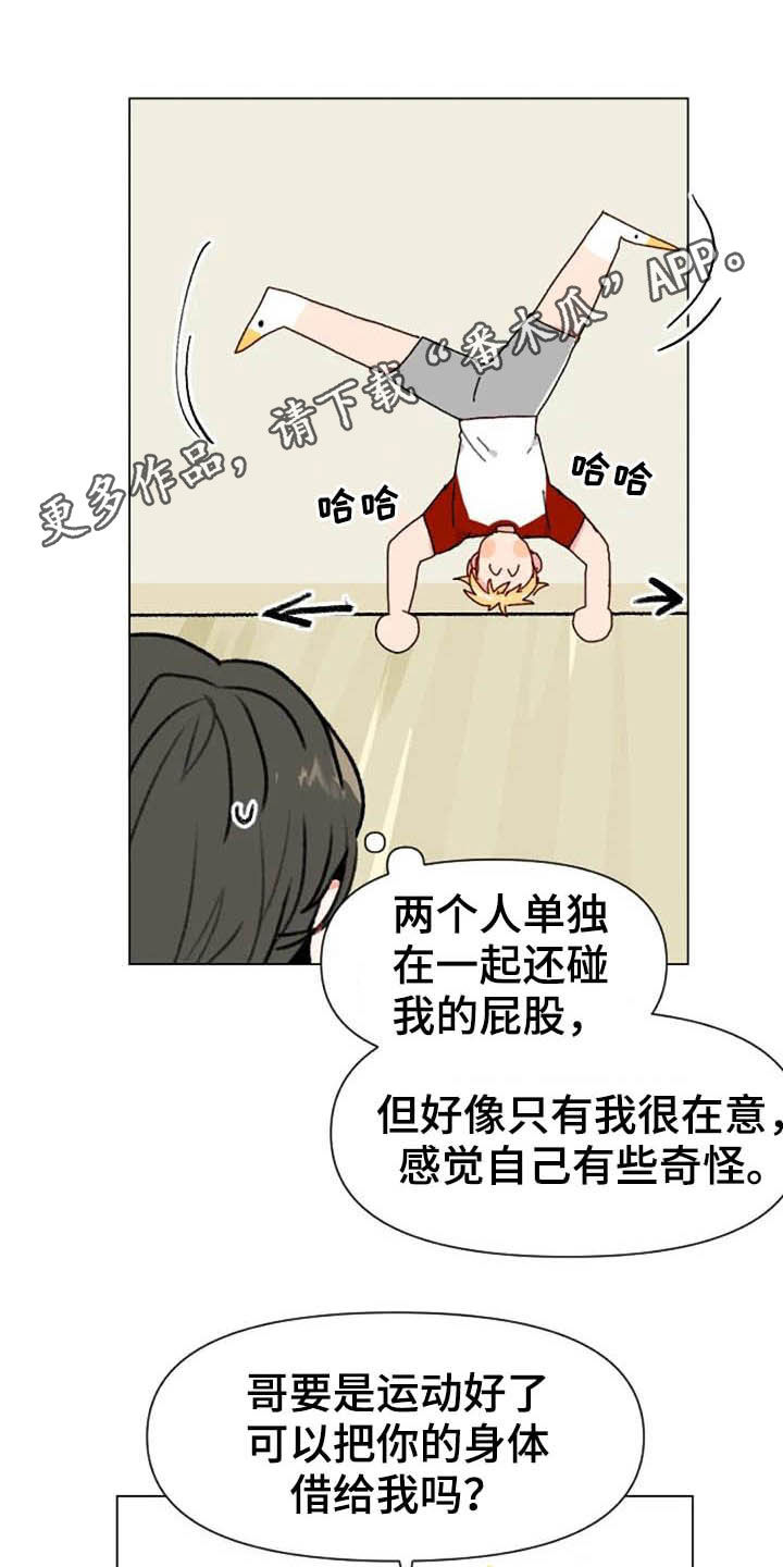 第44章：抽屉的秘密0