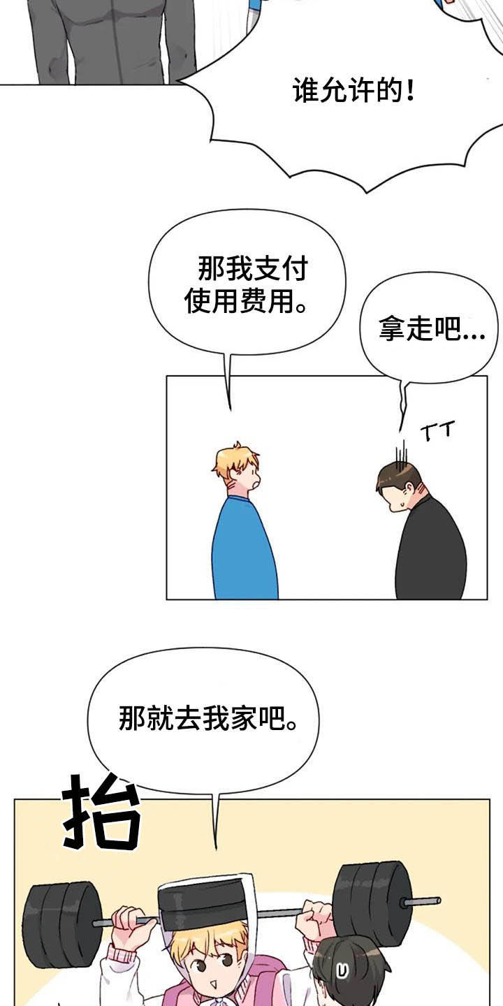 第43章：无器械运动10