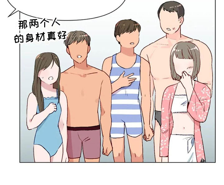 第39章：去游泳吗23