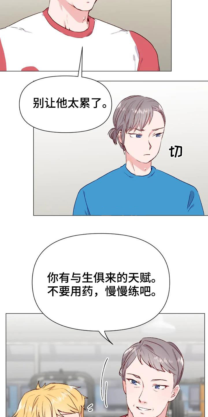 第49章：过度训练18