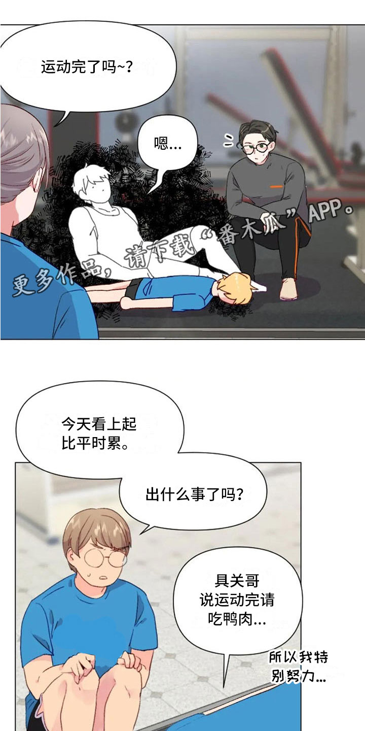 第38章：减肥进阶22