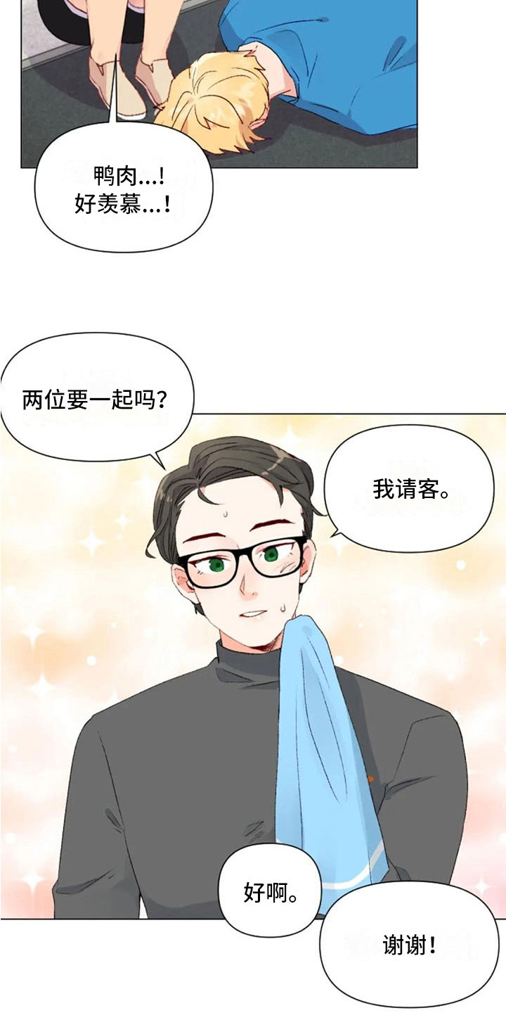 第38章：减肥进阶23