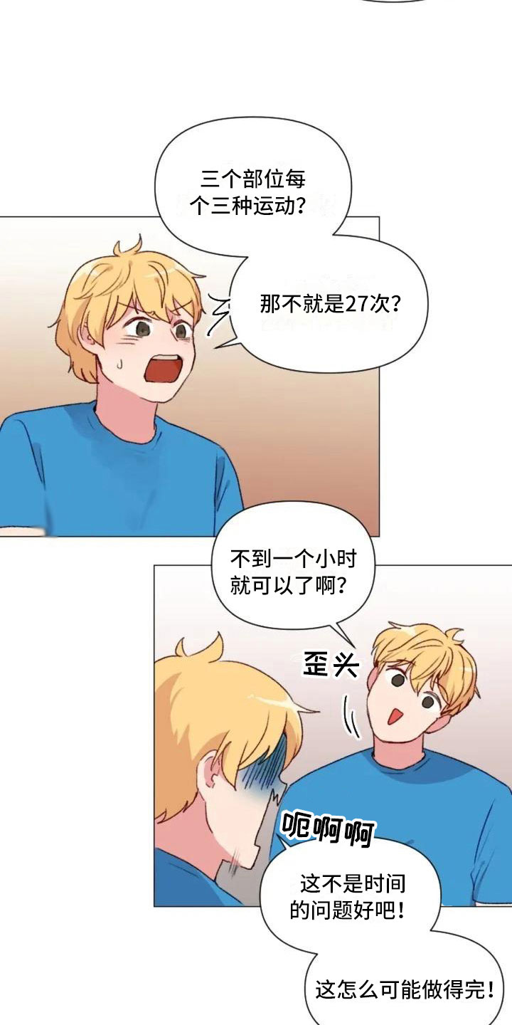 第7章：生死抉择7