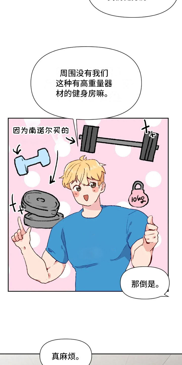 第36章：反击失败1