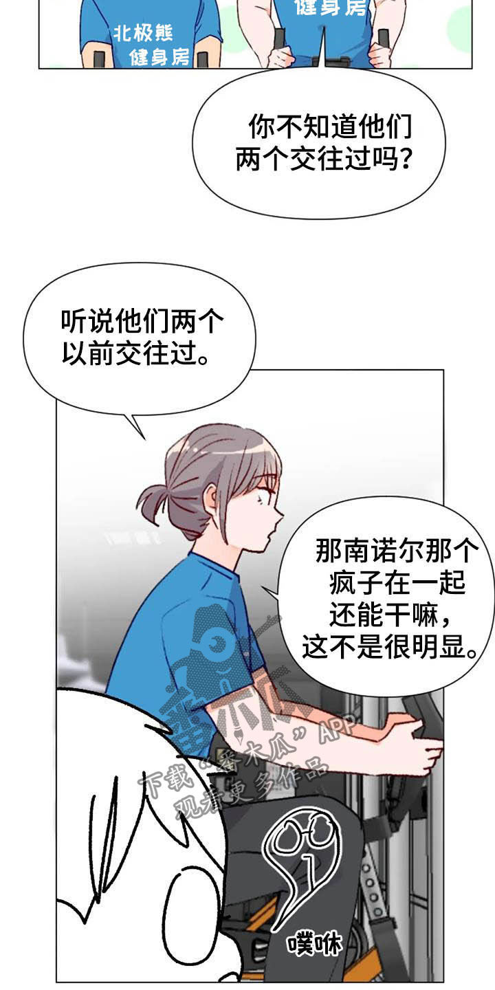 第45章：不见了2