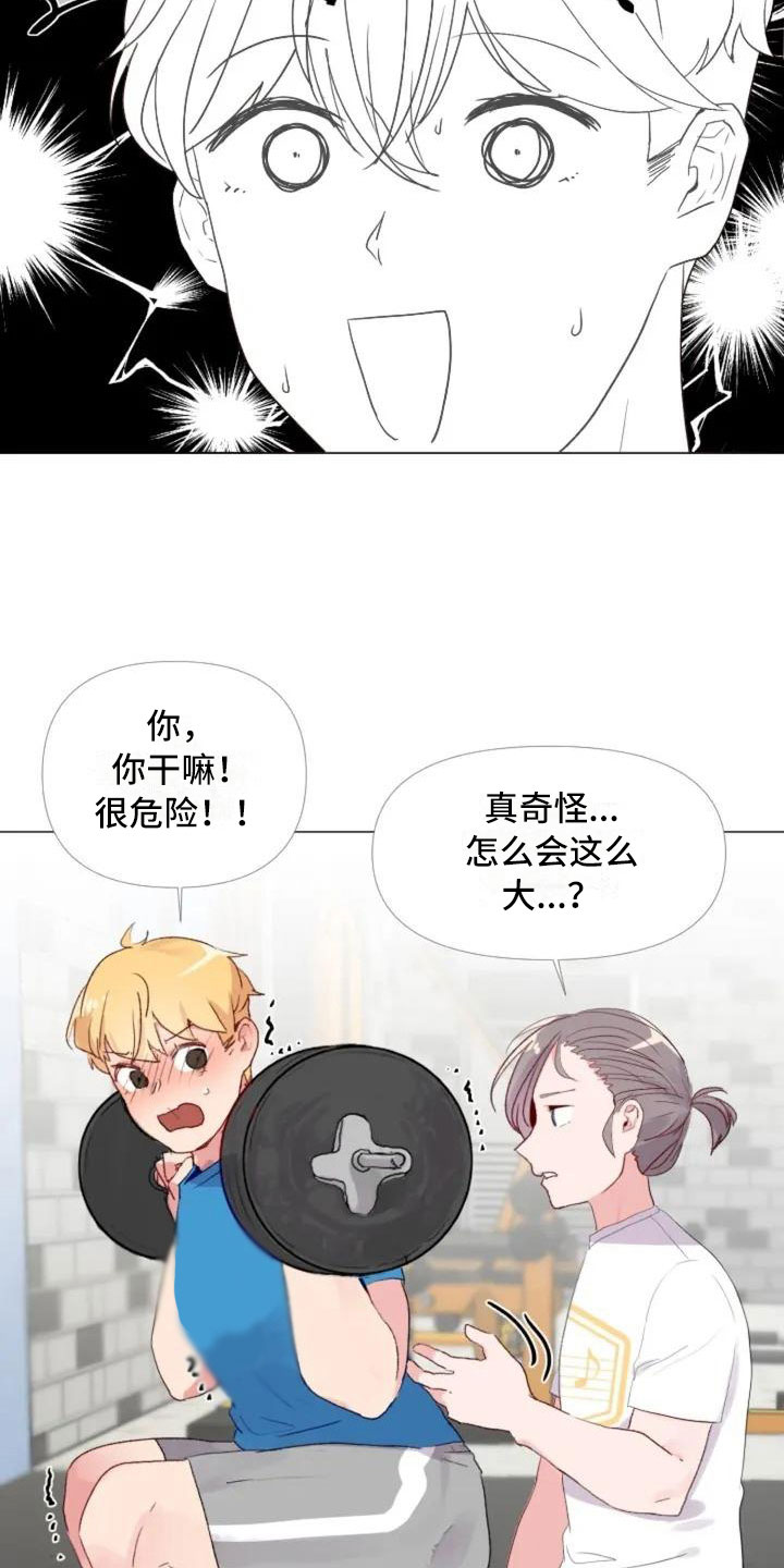 第4章：峰回路转3