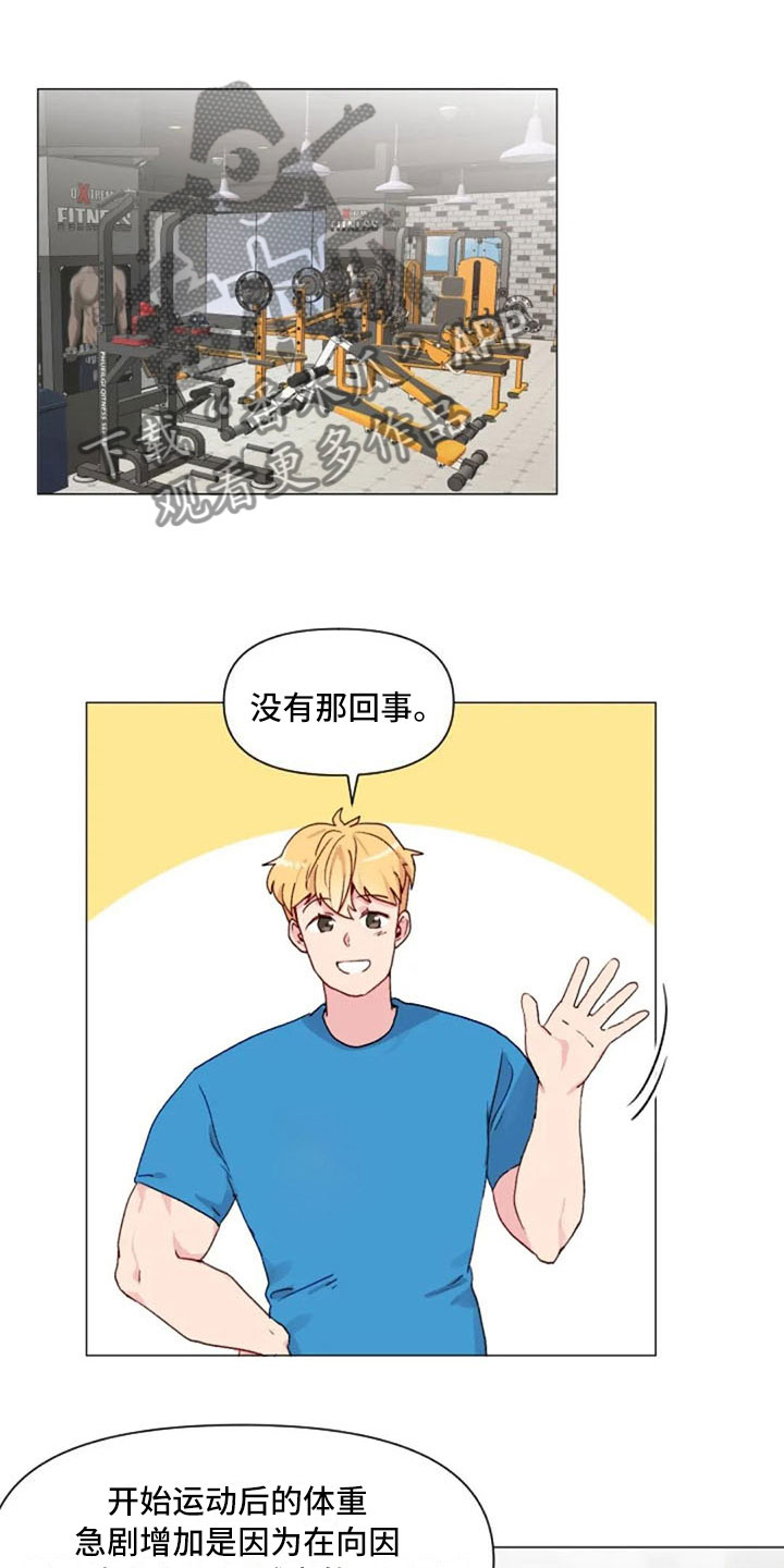 第27章：失落的小率0