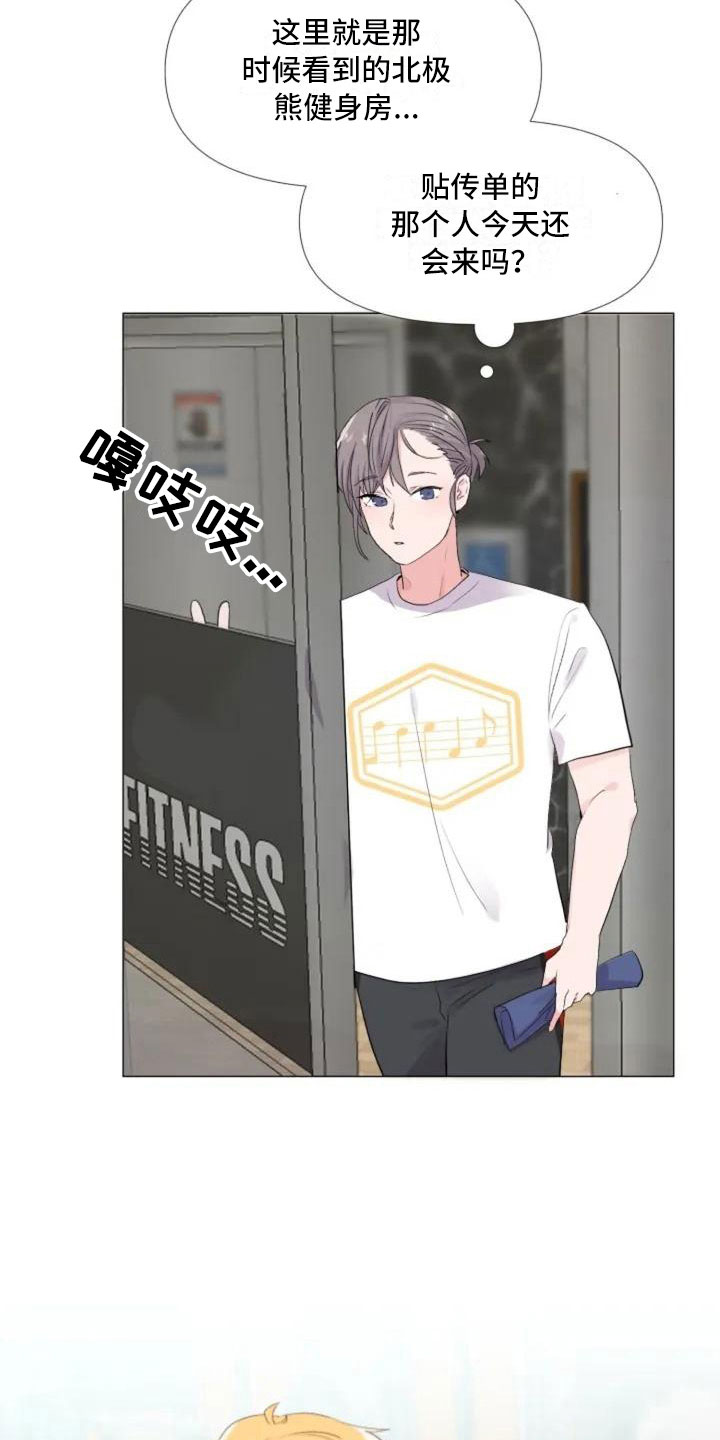 第3章：热情的重逢12