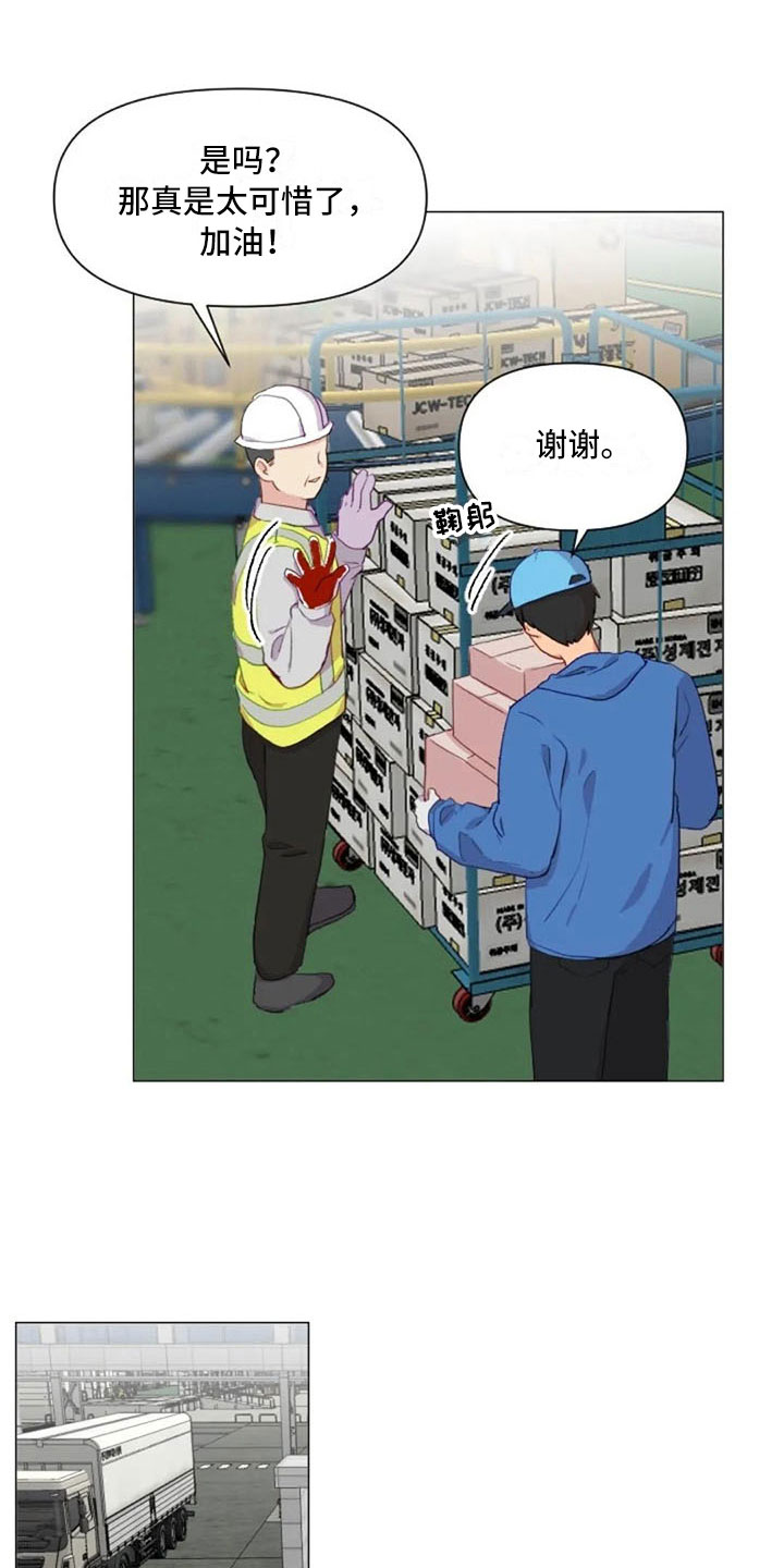 第19章：错误姿势9