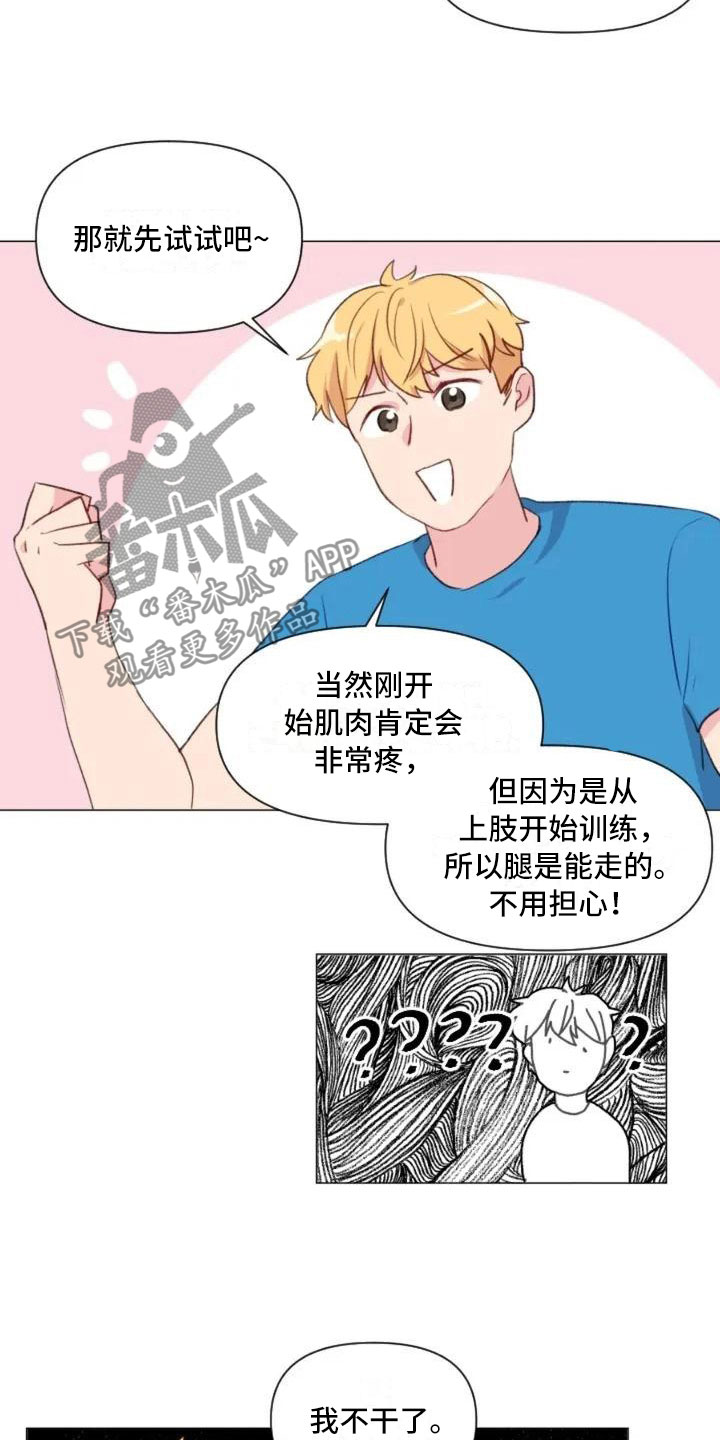 第7章：生死抉择8