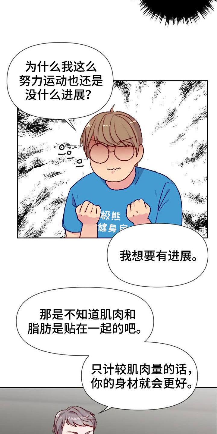 第51章：天赋8
