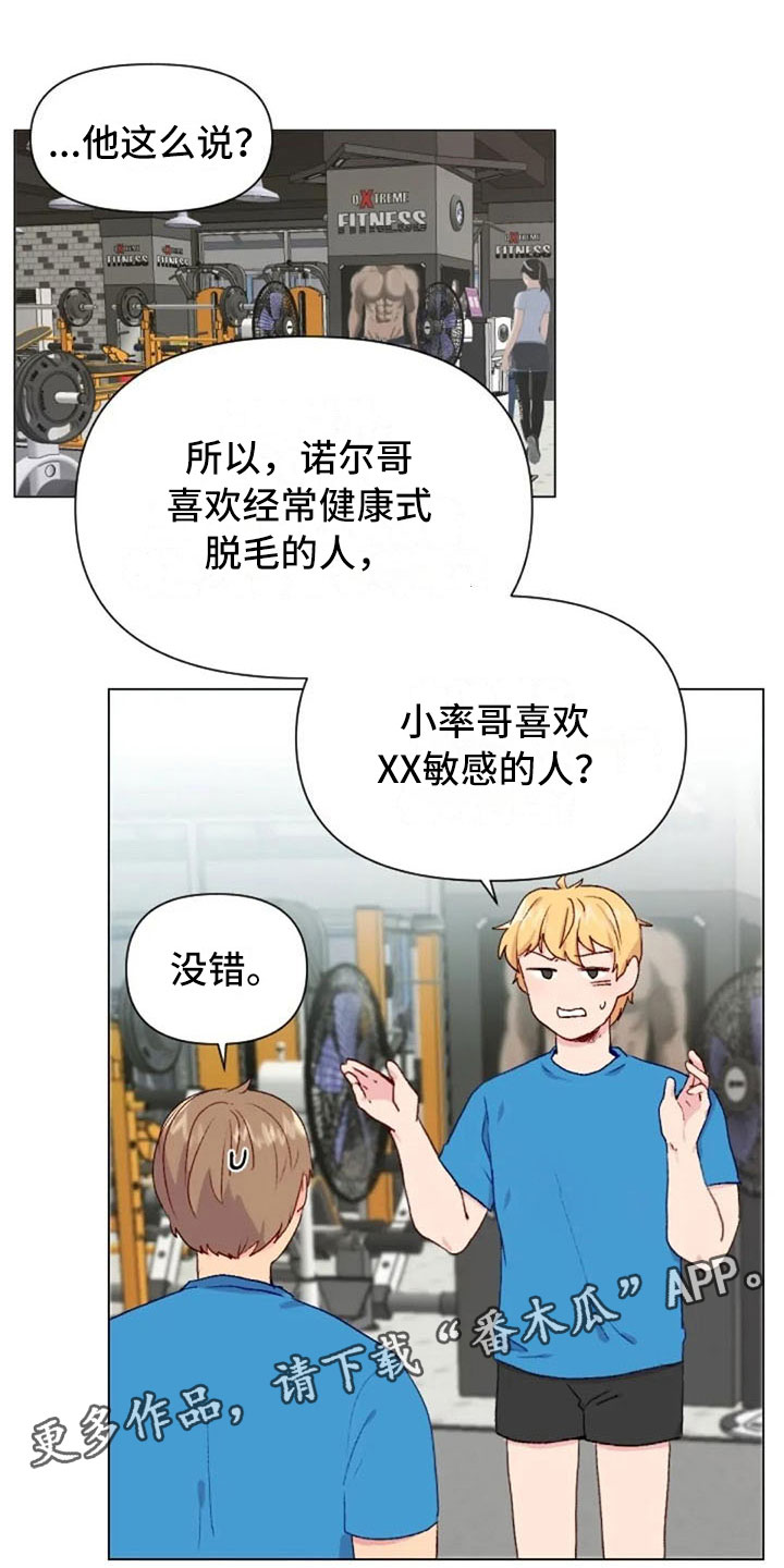 第42章：糟糕的人0