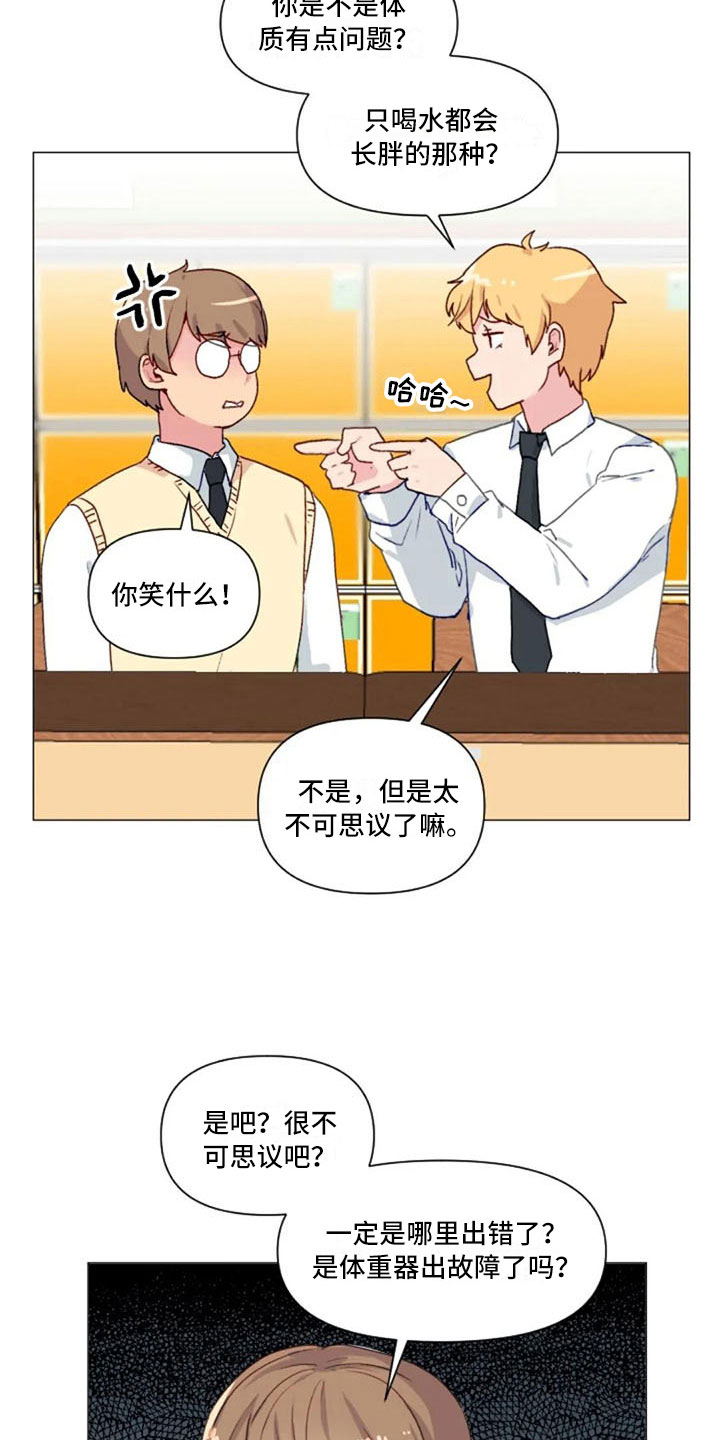 第26章：报警失败19