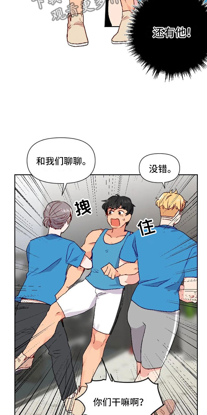 第35章：运动伙伴20