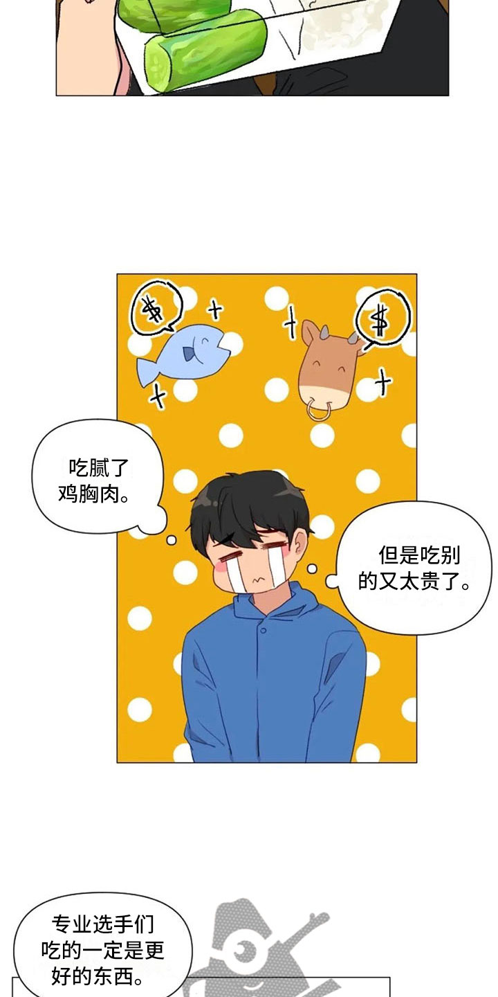 第19章：错误姿势11