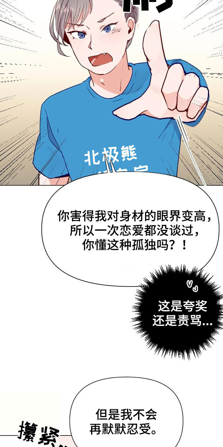 第48章：父子15