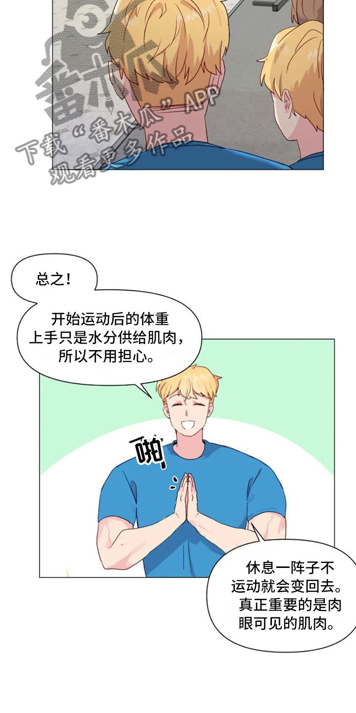 第27章：失落的小率4