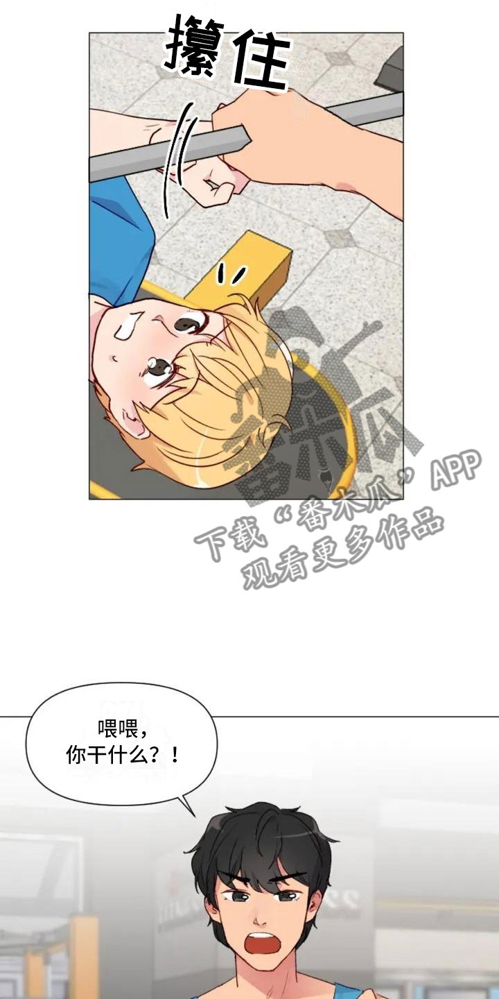 第7章：生死抉择12