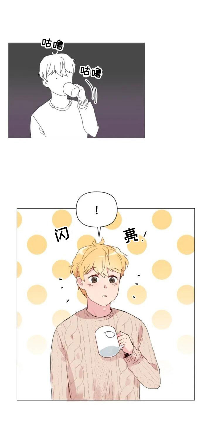 第9章：减肥邀请20