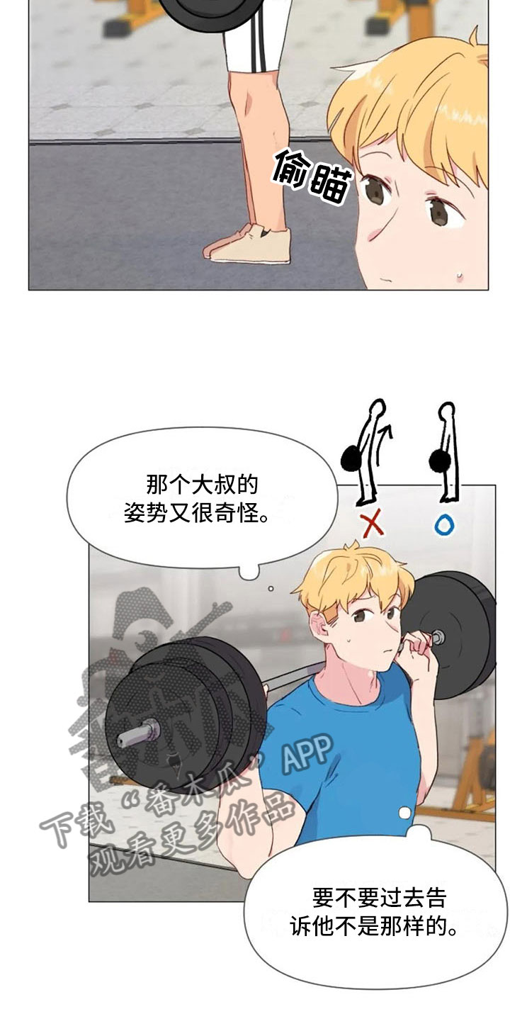 第19章：错误姿势22