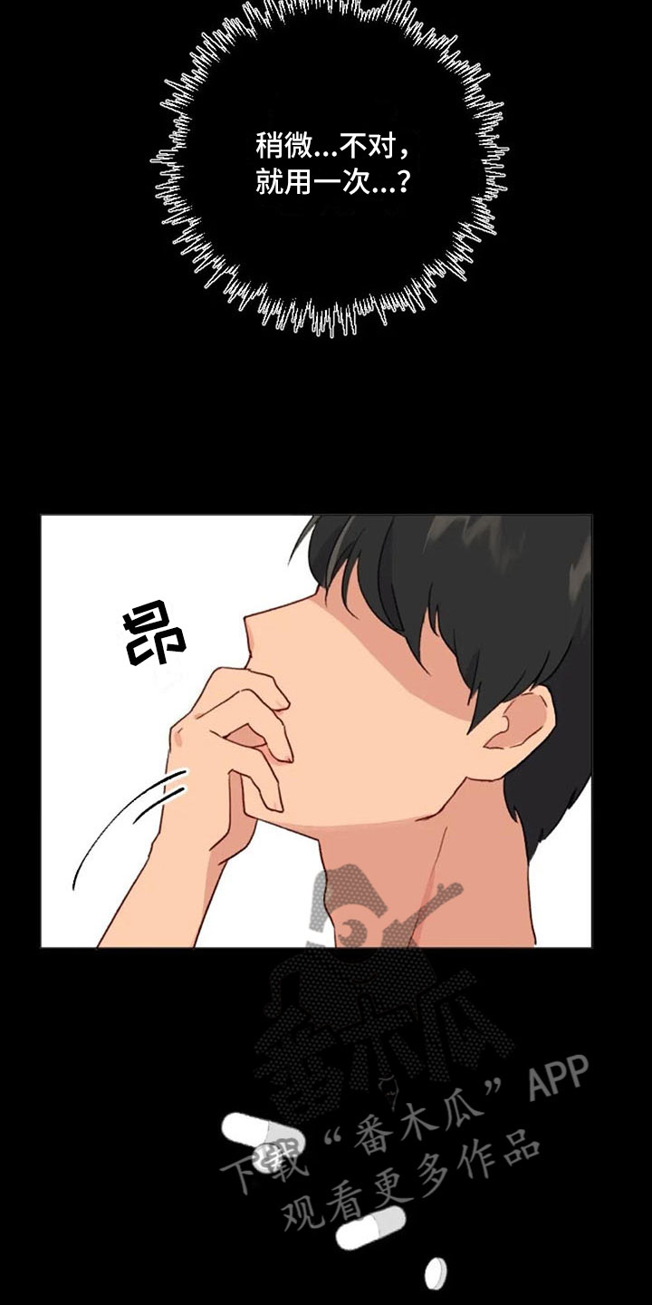 第23章：下肢运动9