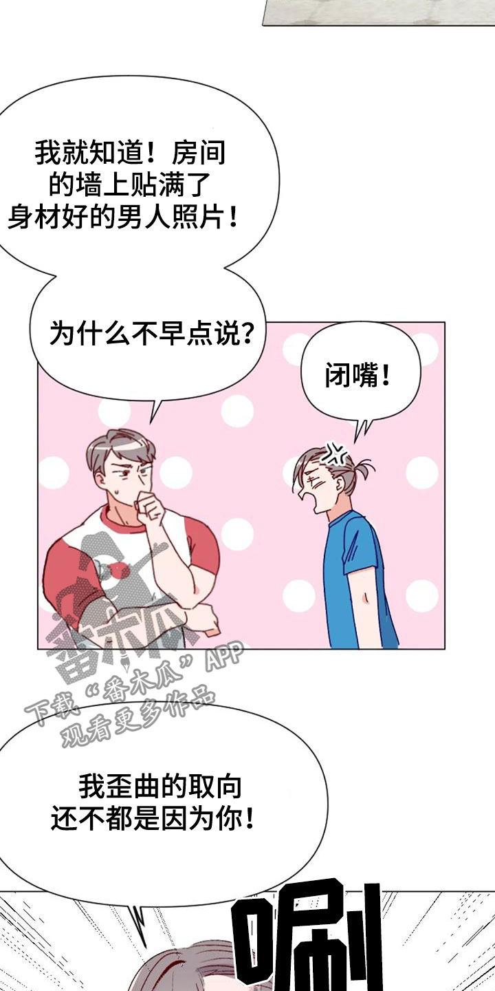 第48章：父子14