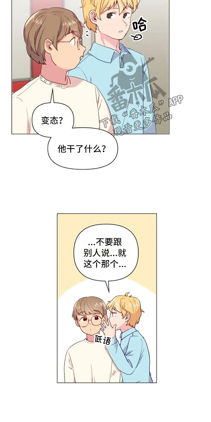 第19章：错误姿势2