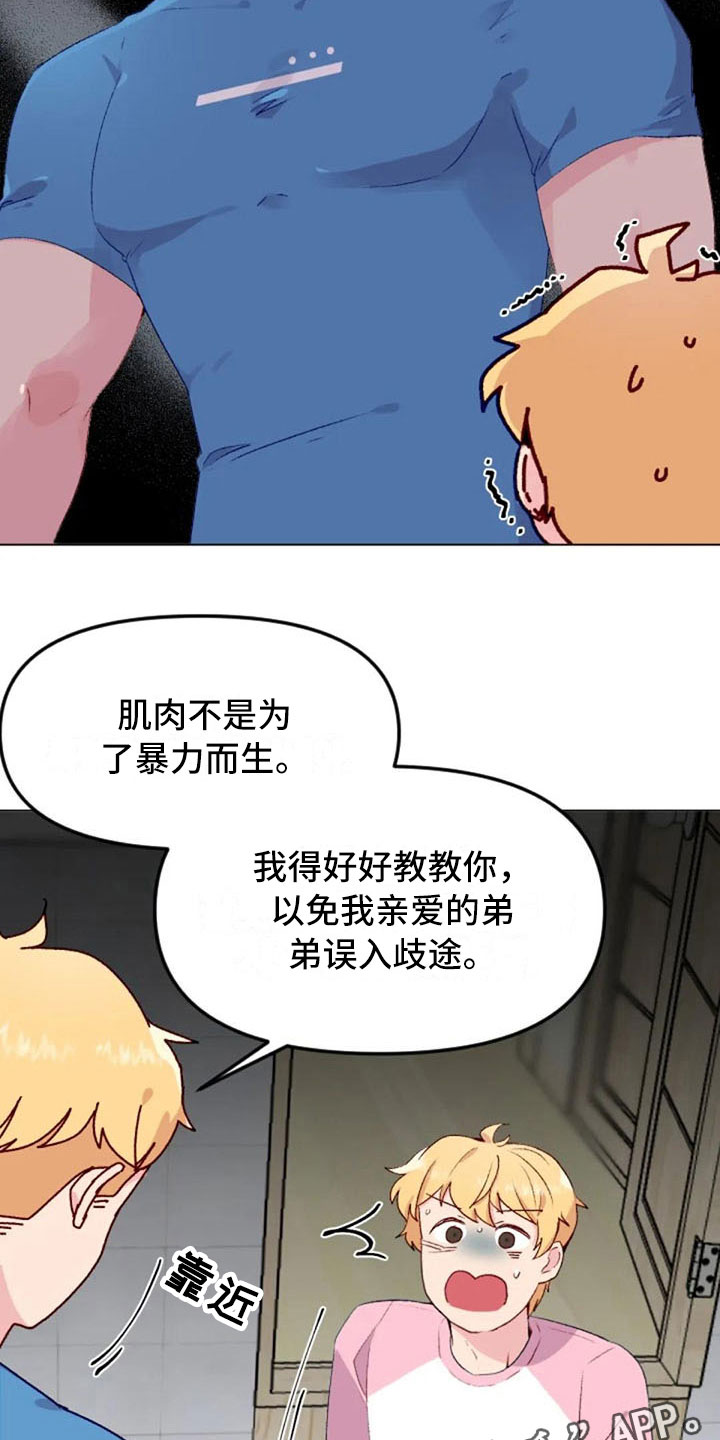 第36章：反击失败16