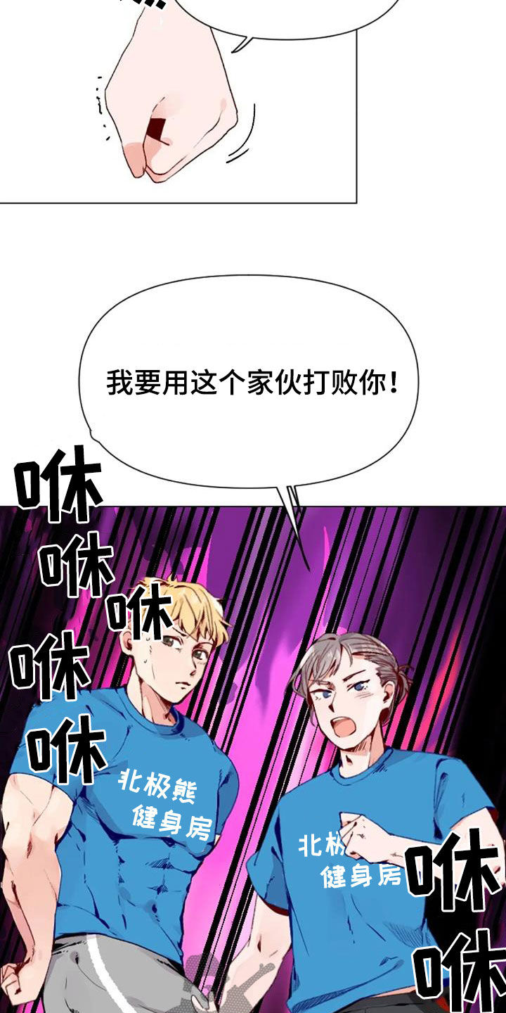 第48章：父子16