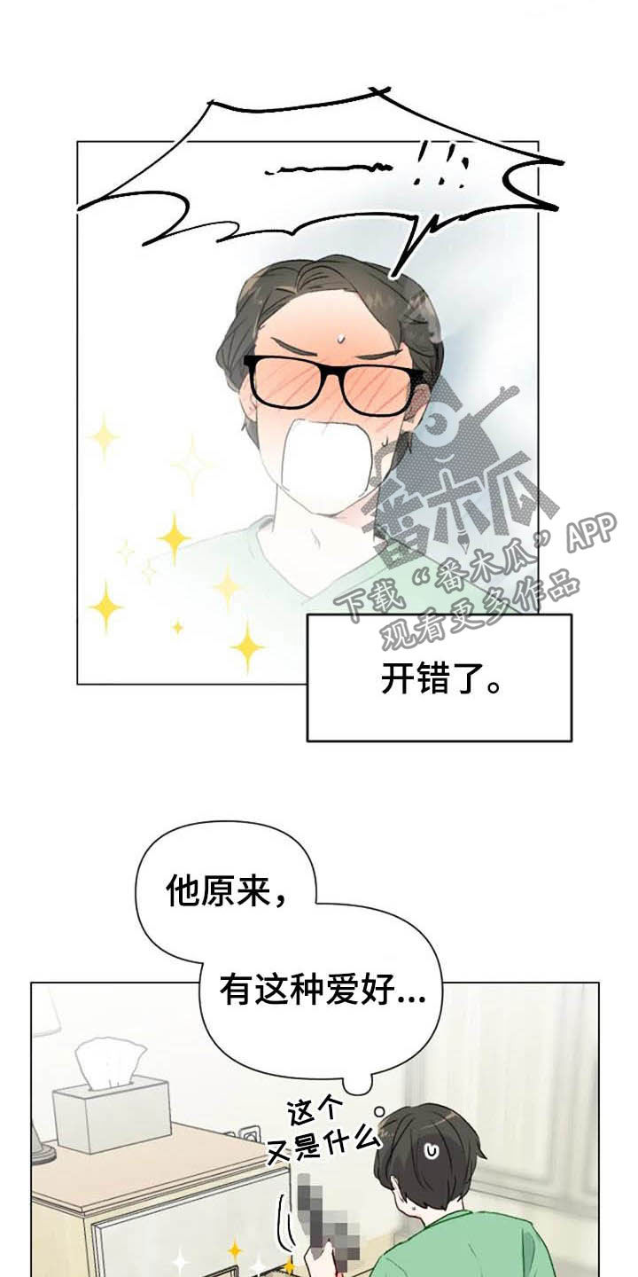 第44章：抽屉的秘密12