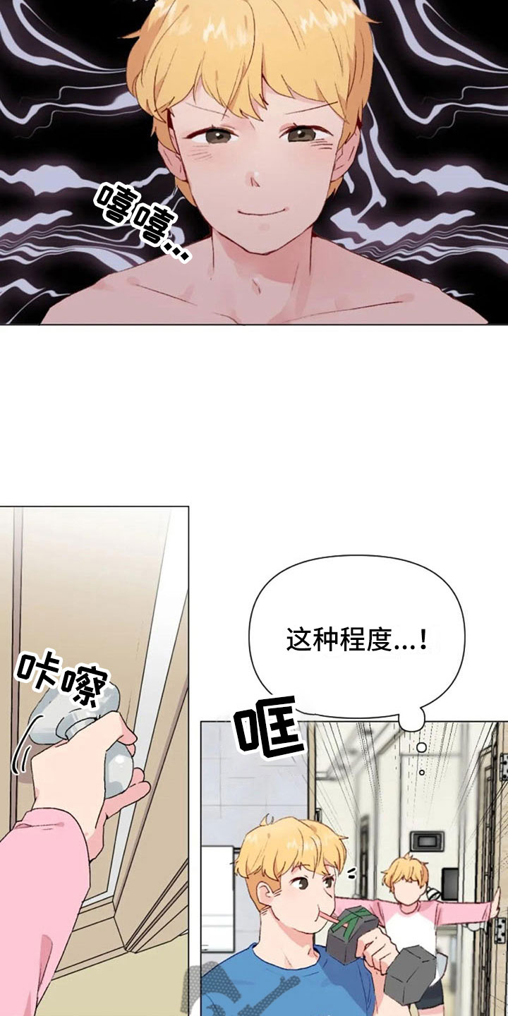 第36章：反击失败12