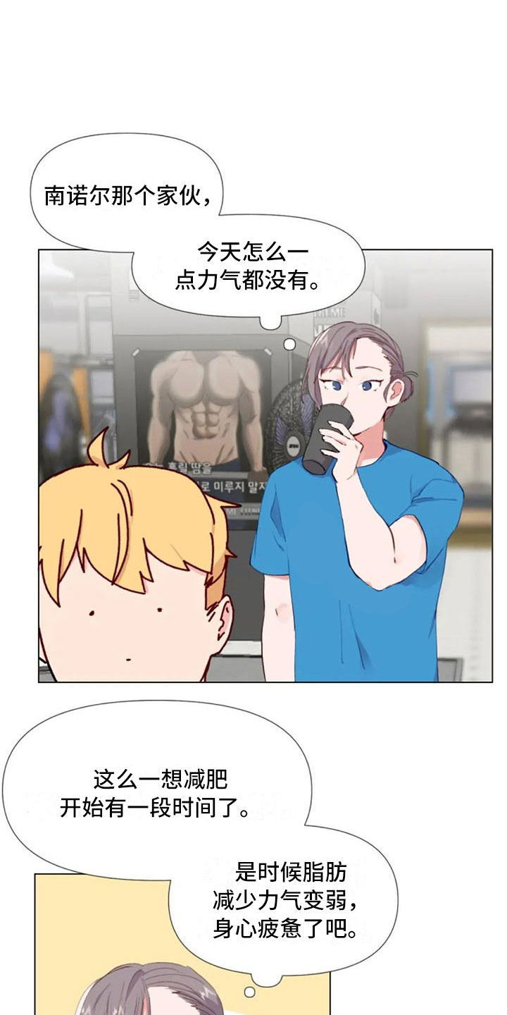 第39章：去游泳吗15