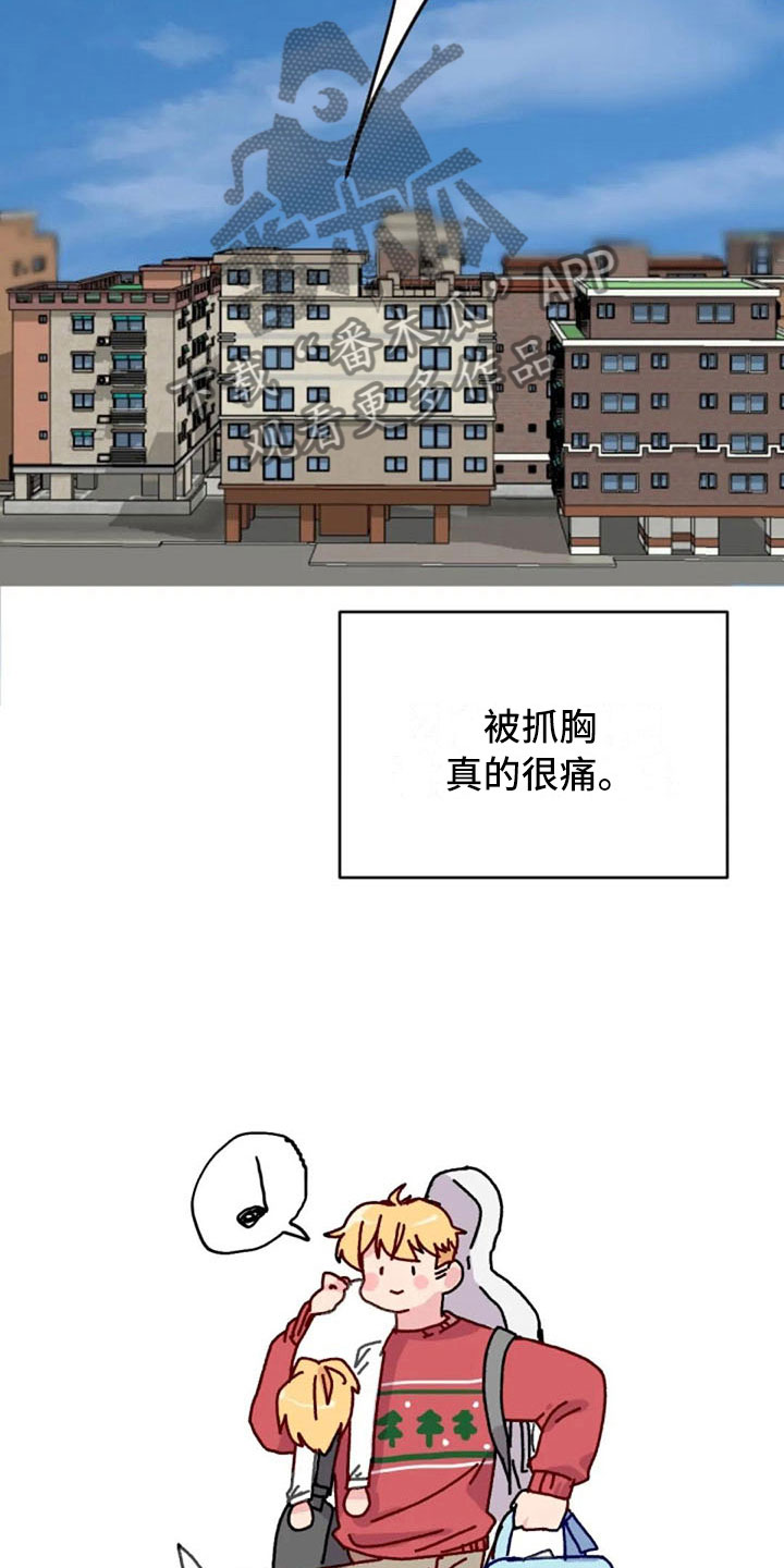 第36章：反击失败21