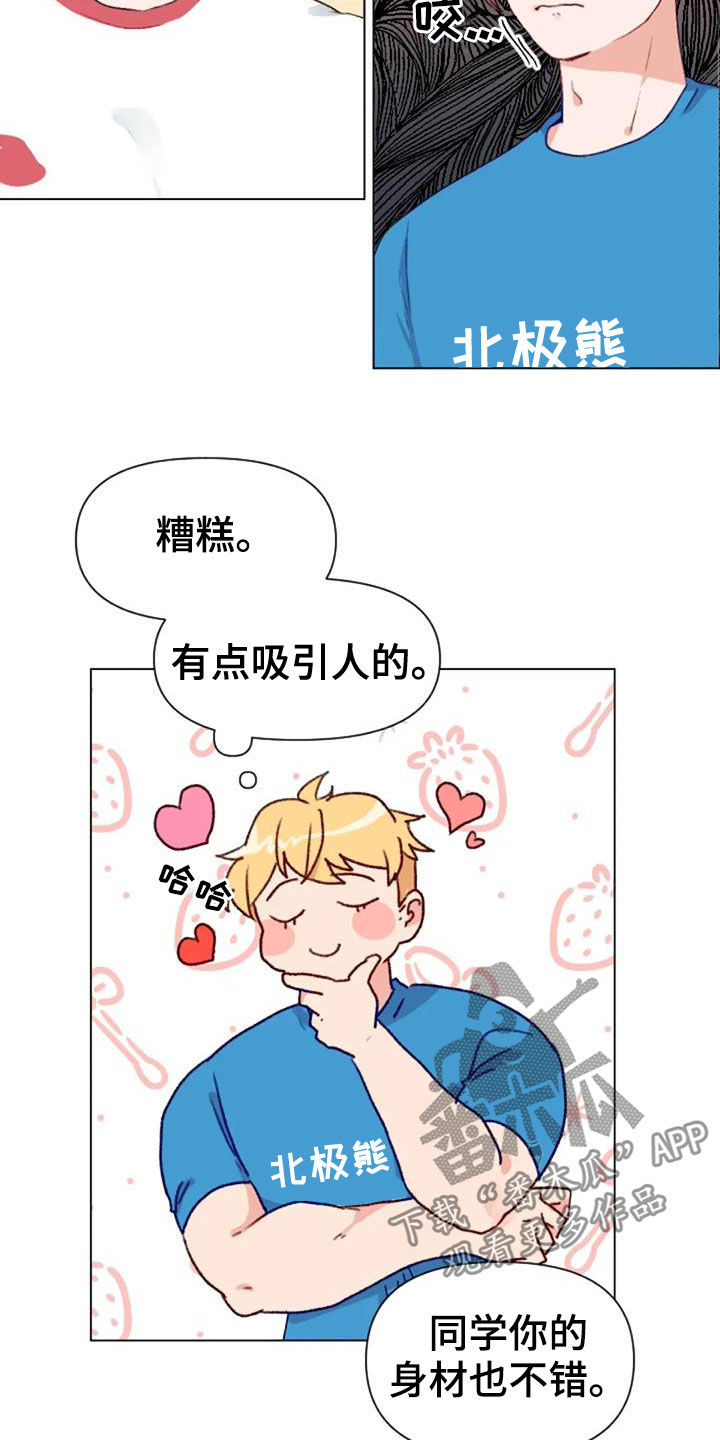 第48章：父子9