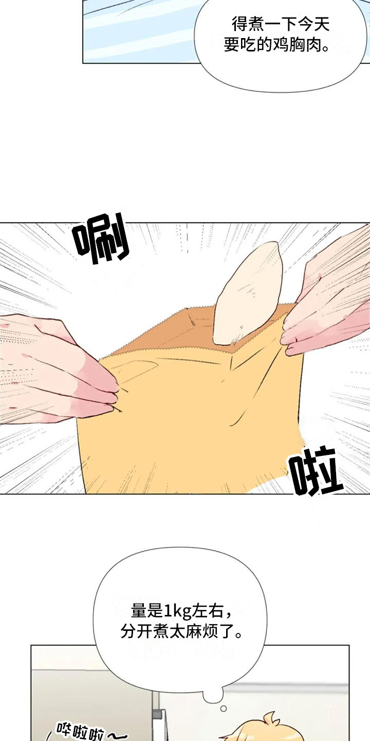 第39章：去游泳吗10