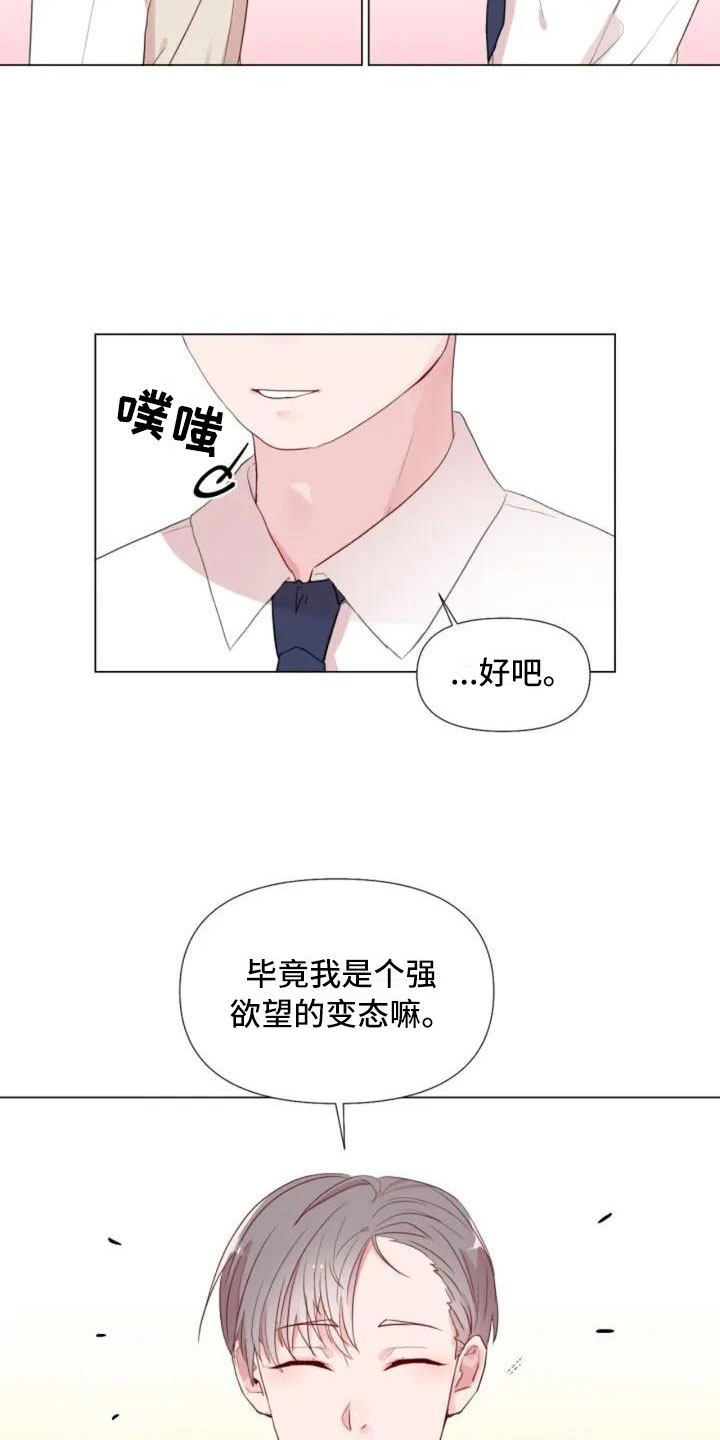 第1章：一切的起始5
