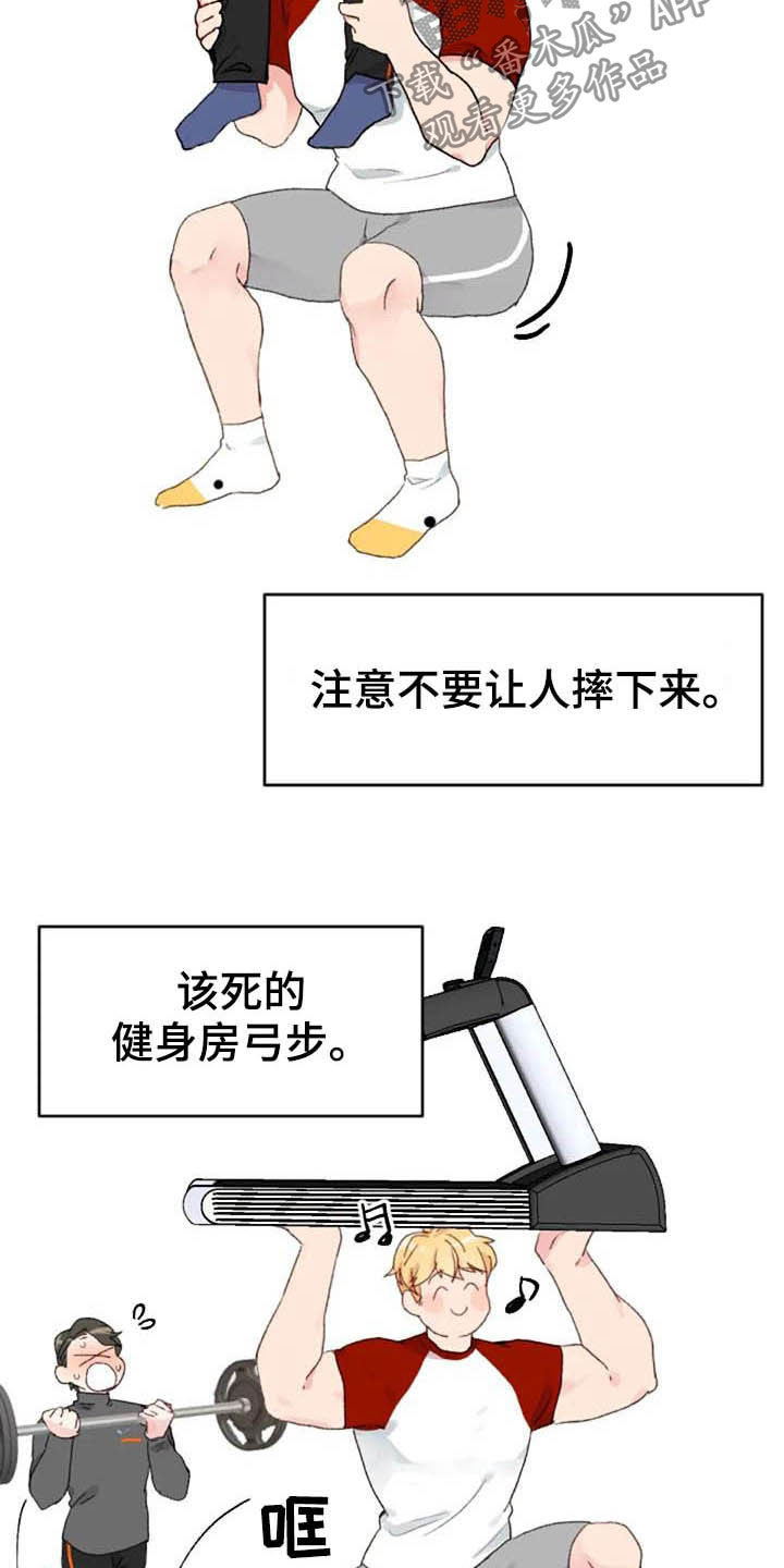 第44章：抽屉的秘密2