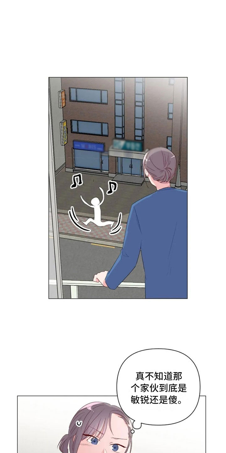 第14章：超级损友8