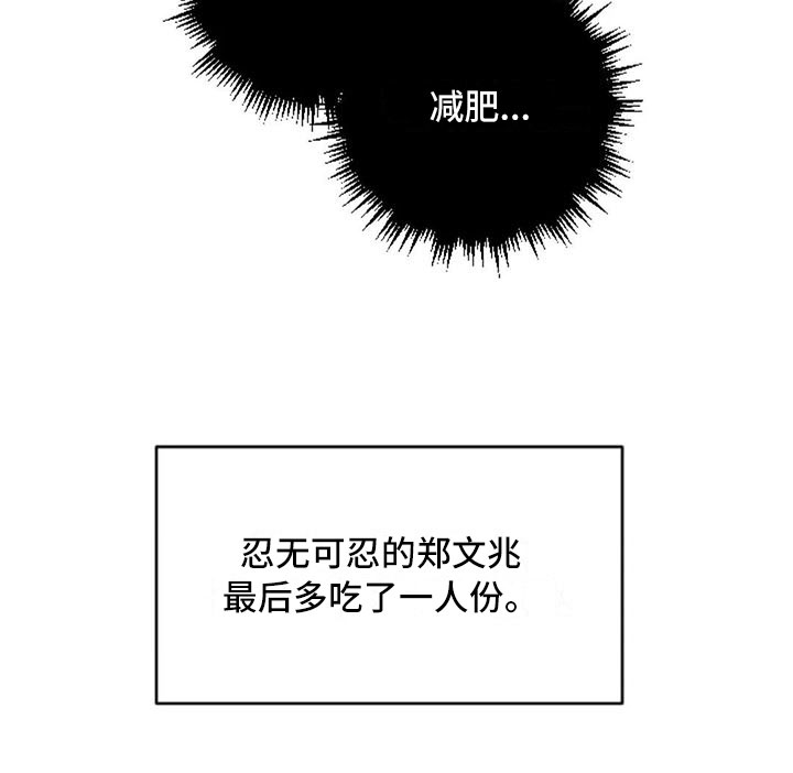第39章：去游泳吗8