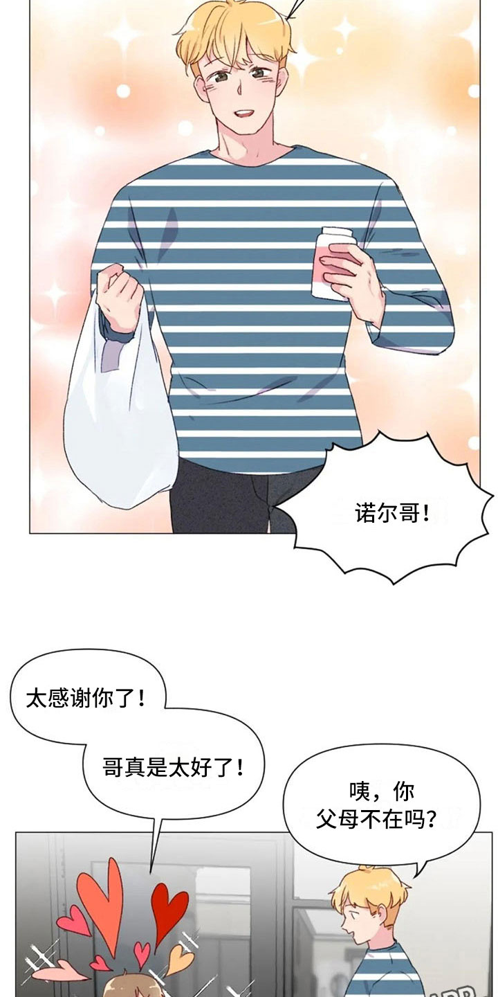 第24章：运动副作用10