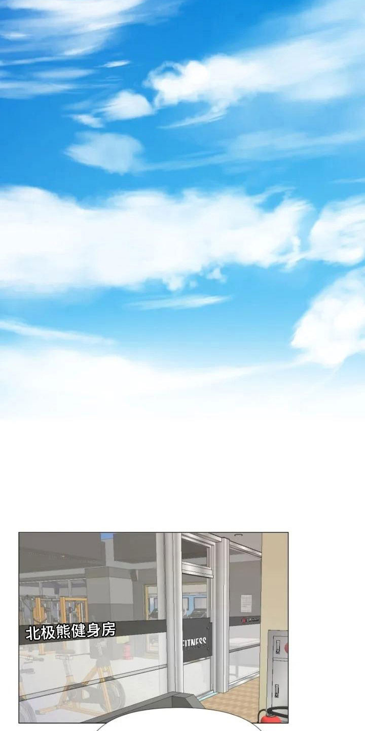 第3章：热情的重逢11