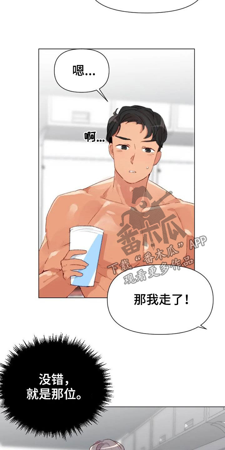 第54章：前五名20