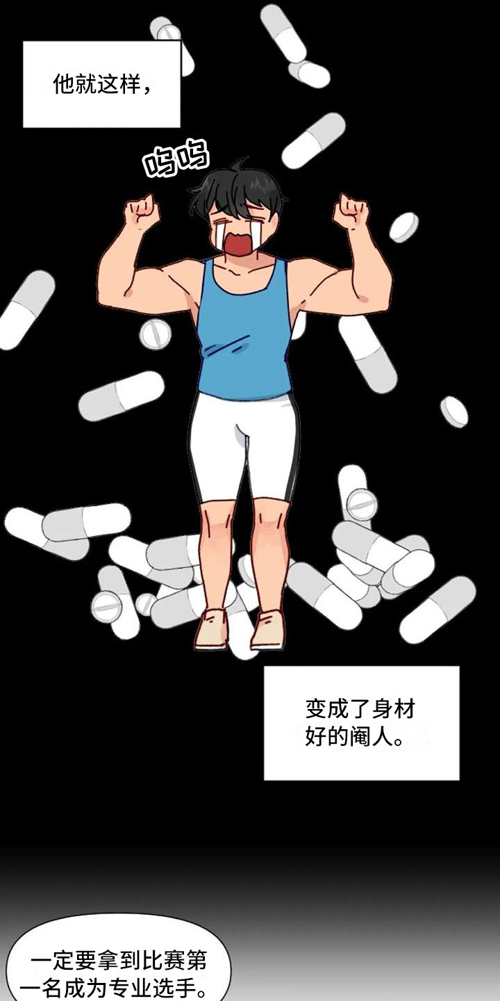 第23章：下肢运动10
