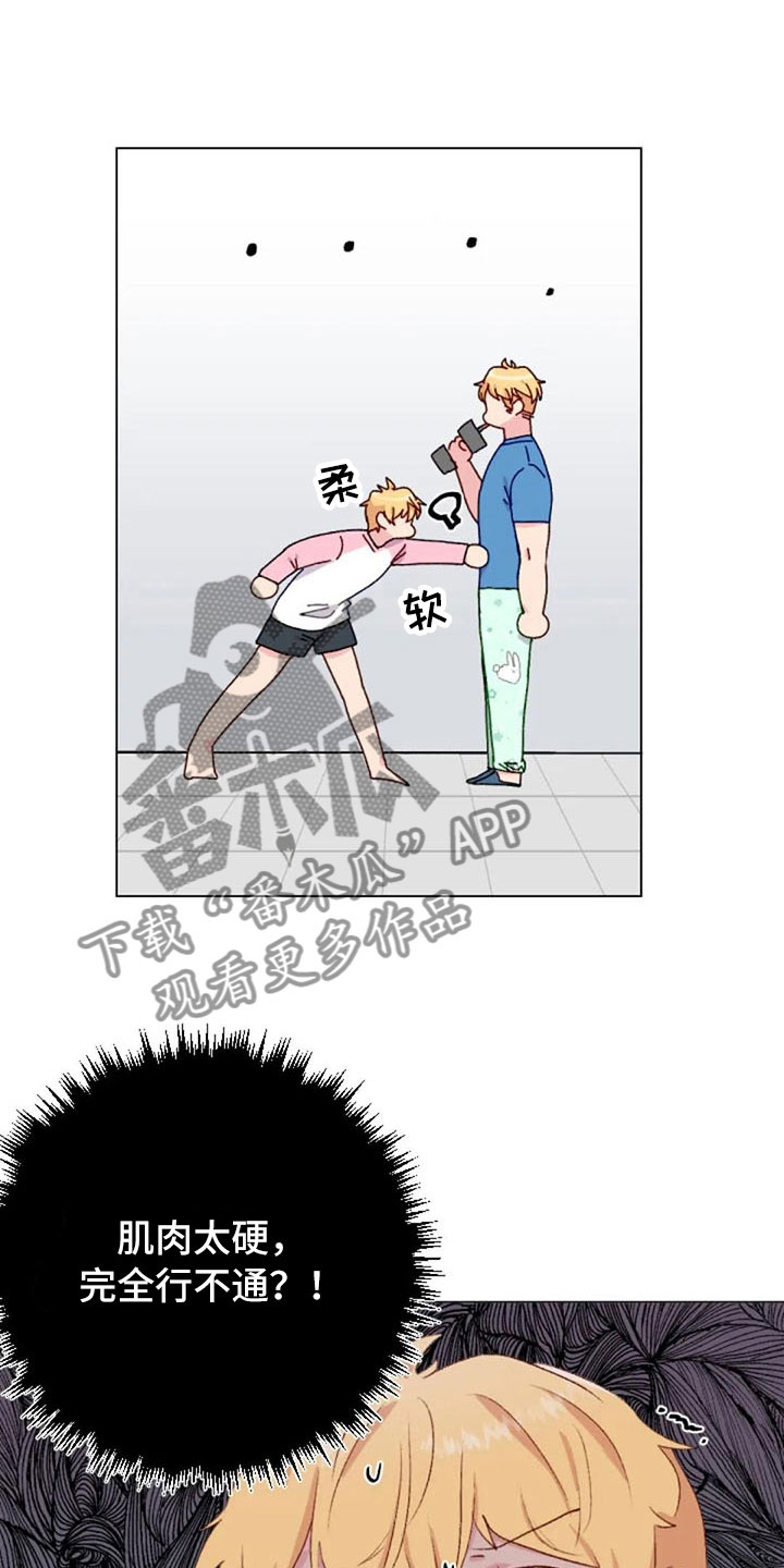 第36章：反击失败14
