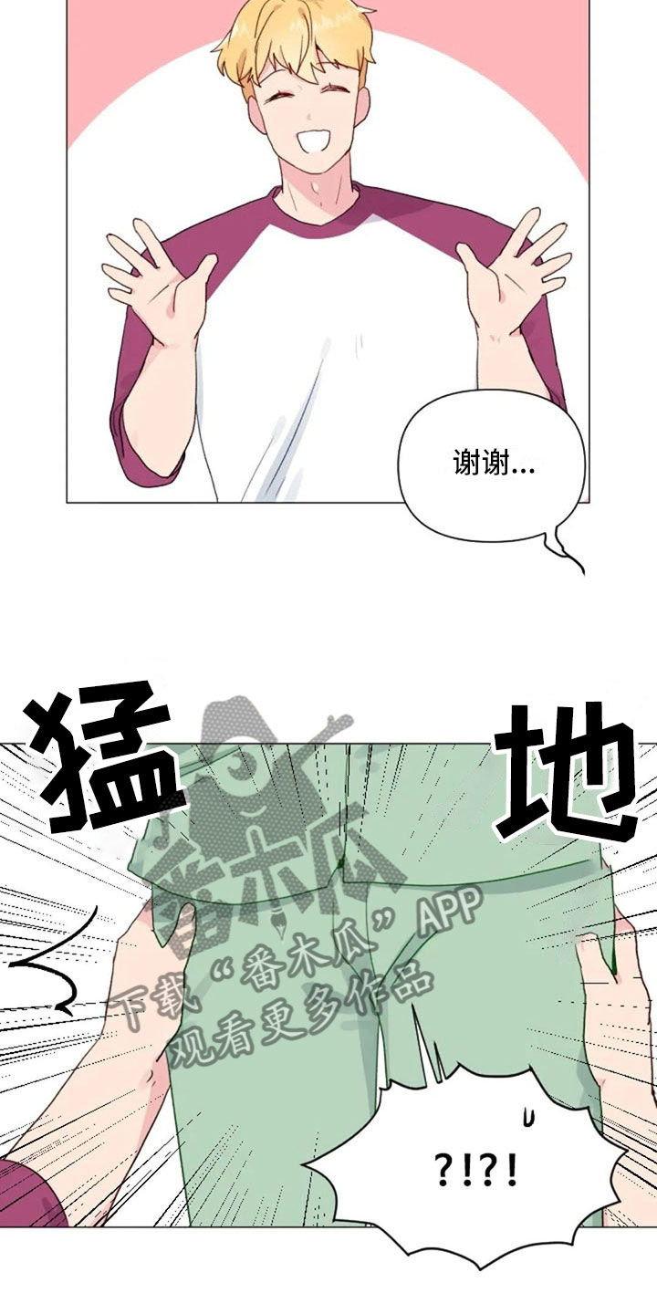 第24章：运动副作用5