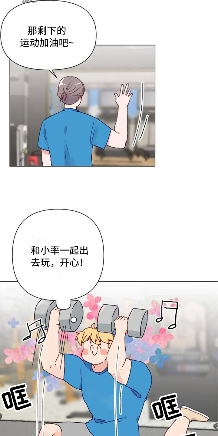 第39章：去游泳吗19