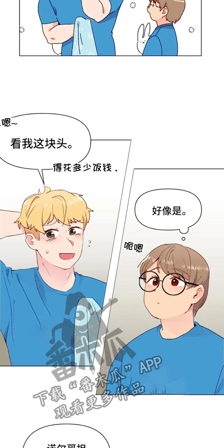 第39章：去游泳吗1