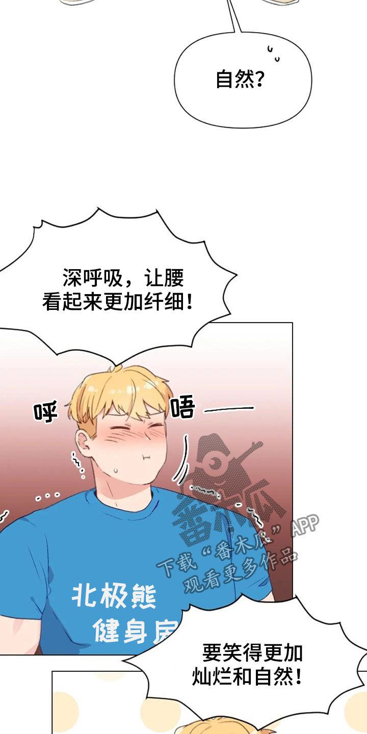 第51章：天赋18