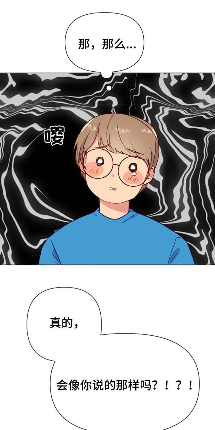 第45章：不见了3