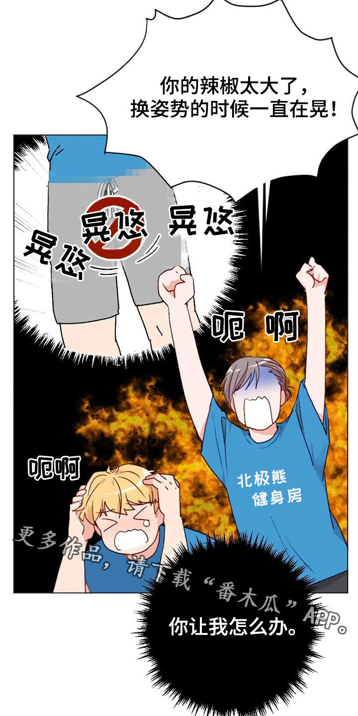 第51章：天赋21